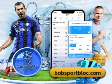 BOB足球 APP