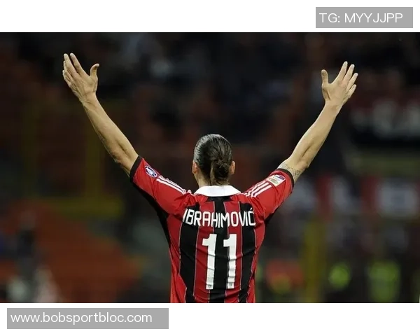 伊布重返米兰承诺回报球队的快乐与爱意