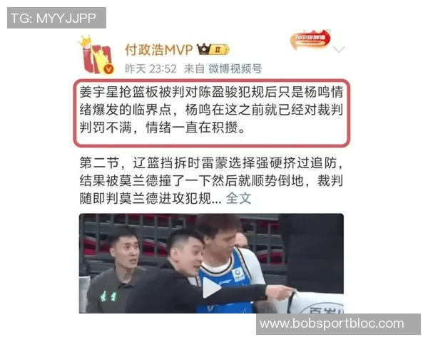 裁判因VAR技术影响判断能力遭质疑专家称误判现象普遍不应过分指责