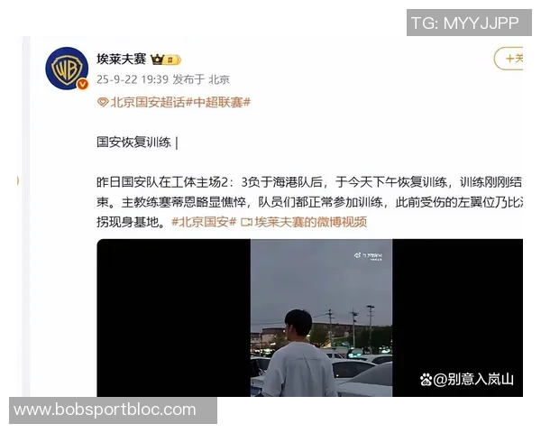 国安近8场战绩惨淡场均失球3个换帅后连遭败绩与平局困扰